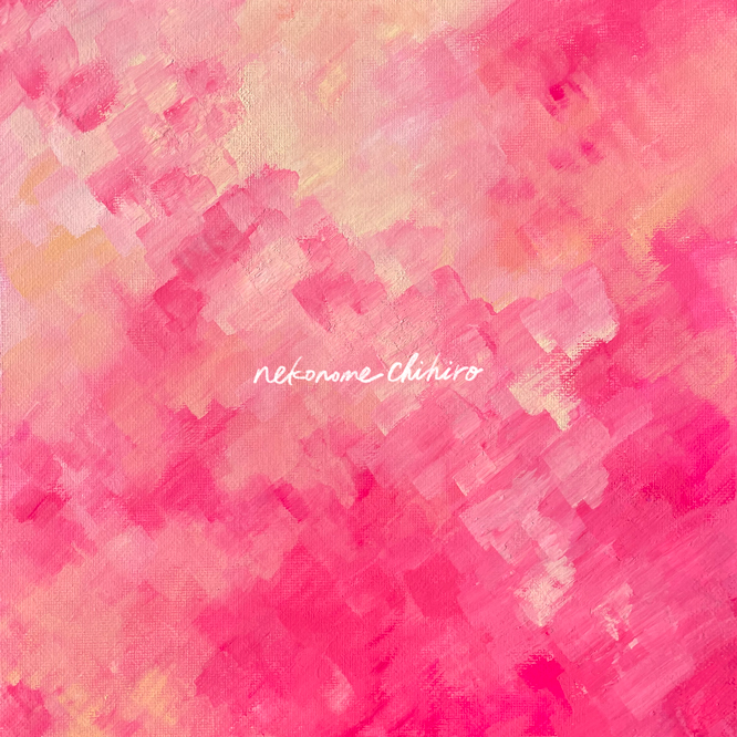 (C) 2025 Nekonome Chihiro